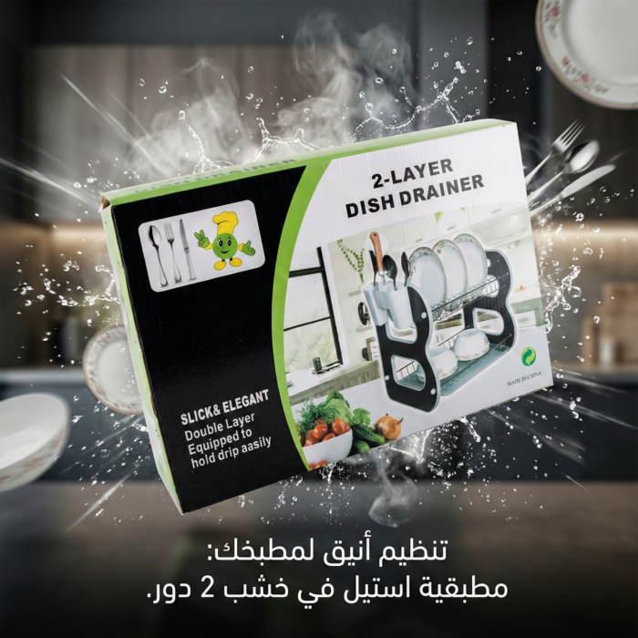 ⁦مطبقيه استيل في خشب 2 دور⁩ - الصورة ⁦2⁩