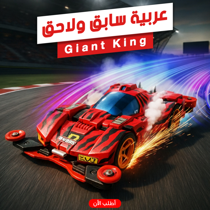 ⁦عربية سابق و لاحق⁩ - الصورة ⁦2⁩