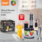 ⁦هاند بلندرRAF 6 في 1 1500 وات⁩ - الصورة ⁦4⁩