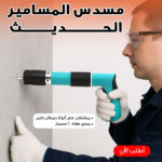 ⁦مسدس المسامير الحديث + 20 مسمار⁩ - الصورة ⁦8⁩