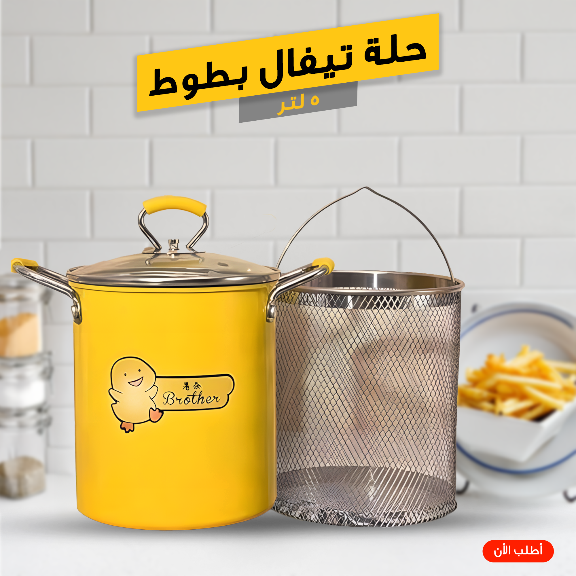 cba0046d-b968-4f92-ac61-ac76b89fd28c.png حلة تيفال بطوط 5 لتر - الصورة 1