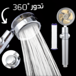 ⁦• عرض قطعتين الدش التربو⁩ - الصورة ⁦3⁩