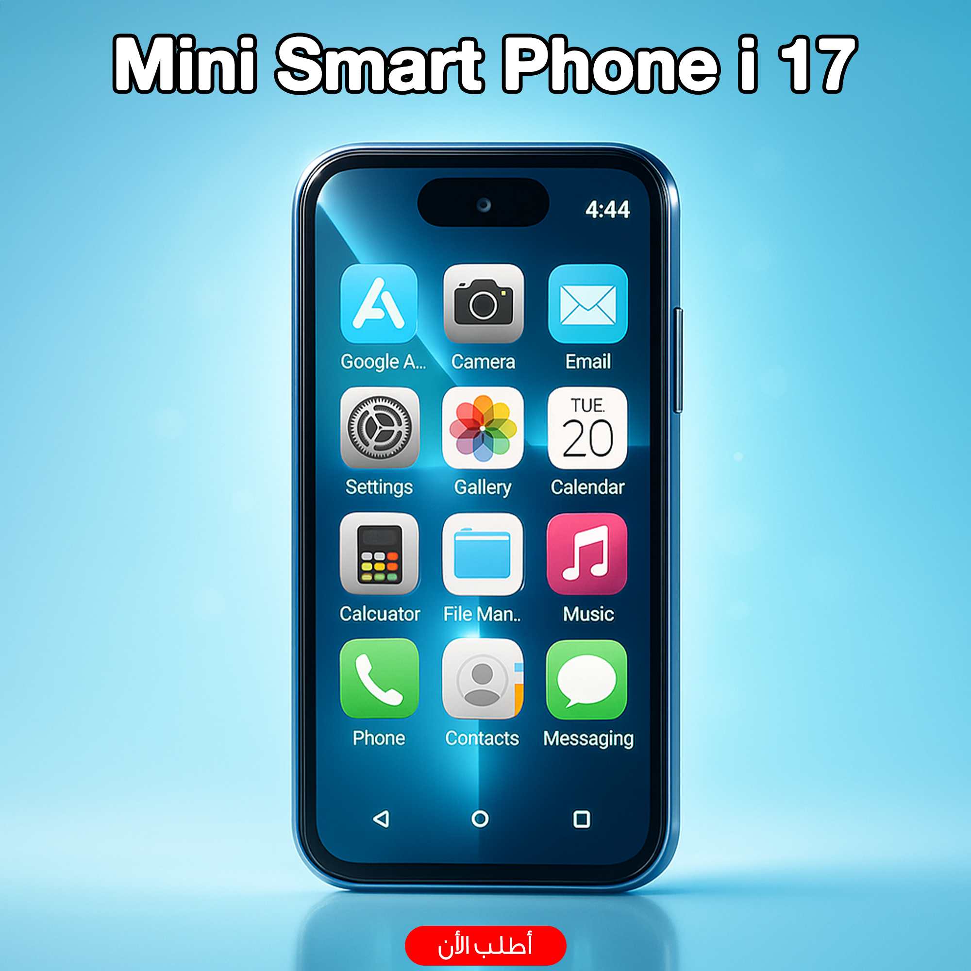 f2a09e83-303c-4d6c-a30b-5252500a74ac.png " هاتف ذكي Mini Smart Phone i 17" - الصورة 1
