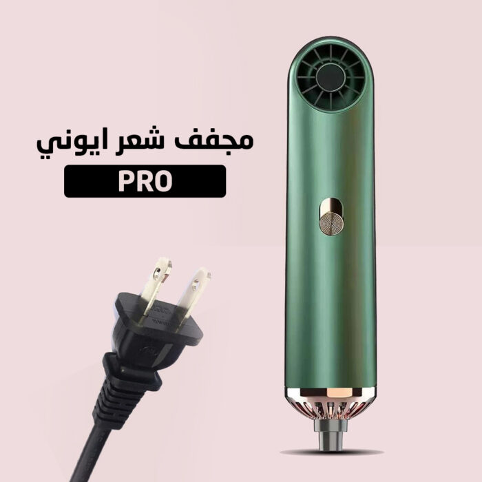 ⁦GT Ionic Turbo hair Dryer⁩ - الصورة ⁦3⁩
