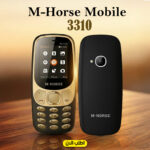 "	موبيل 3310 ام هورس"