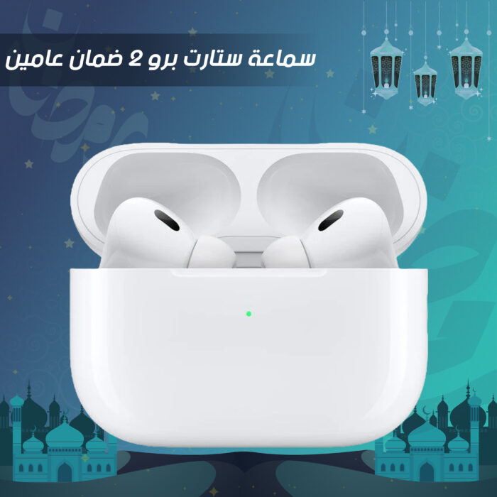 ⁦"	سماعة ستارت برو 2 ضمان عامين"⁩ - الصورة ⁦8⁩