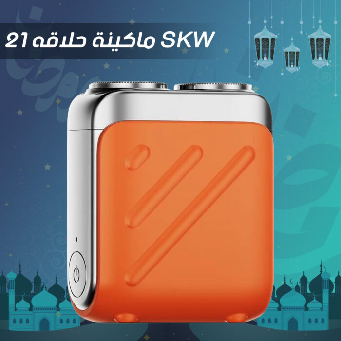 ⁦ماكينة حلاقه 2×1 SKW⁩ - الصورة ⁦6⁩