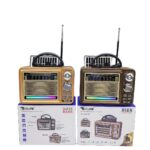 ⁦راديو يوجن RX-308⁩ - الصورة ⁦3⁩