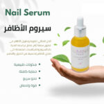 ⁦سيروم Essence الفوري لتطويل وتقوية الأظافر⁩ - الصورة ⁦3⁩
