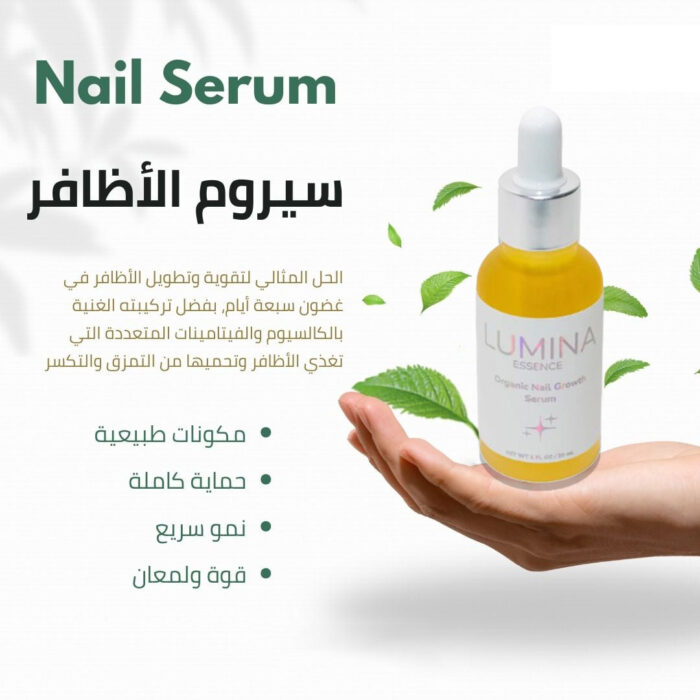 ⁦سيروم Essence الفوري لتطويل وتقوية الأظافر⁩ - الصورة ⁦3⁩