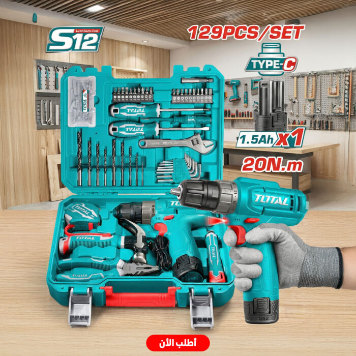 ⁦طقم شنيور وعده مكون من 129 قطعة Total⁩ - الصورة ⁦5⁩