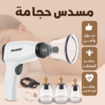 مسدس حجامة