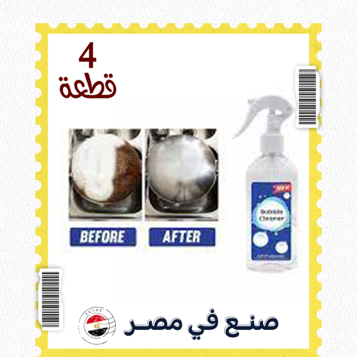 ⁦عرض 4 قطع اسبراي التنظيف الجبار Multipurpose Bubble Cleaner⁩ - الصورة ⁦6⁩