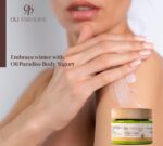 ⁦اولى باراديس مانجو يوجورت⁩ - الصورة ⁦2⁩