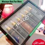 ⁦• Mazaya box for men⁩ - الصورة ⁦2⁩