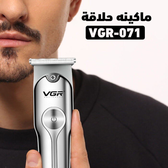 ⁦ماكينة حلاقة VGR071⁩ - الصورة ⁦6⁩