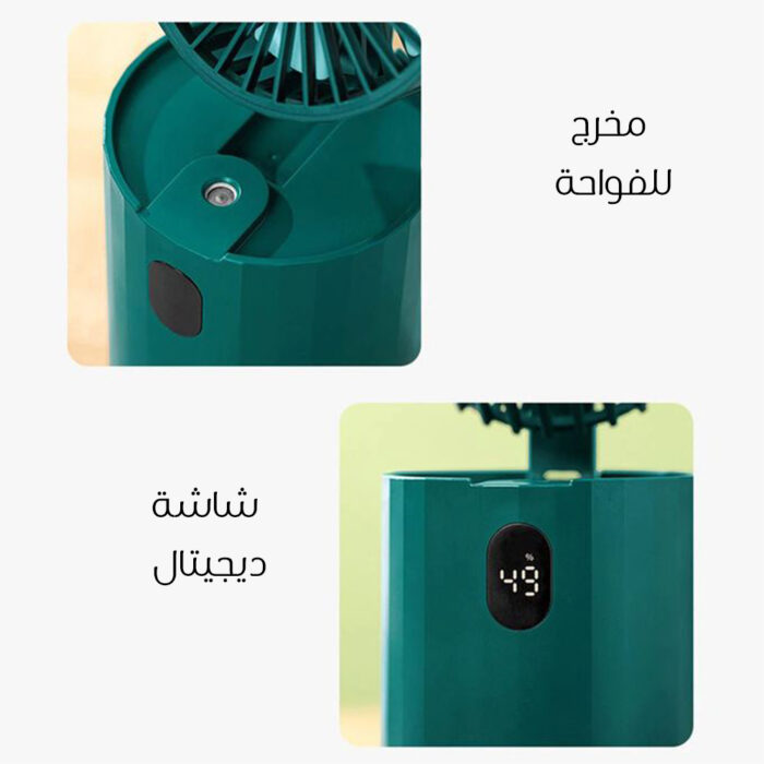 ⁦مروحة ديجيتال بفواحة⁩ - الصورة ⁦3⁩