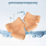 ⁦مشد ركبة سيلكون⁩ - الصورة ⁦3⁩