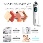 ⁦• جهاز إزالة الرؤوس السوداء من سوكاني⁩ - الصورة ⁦2⁩
