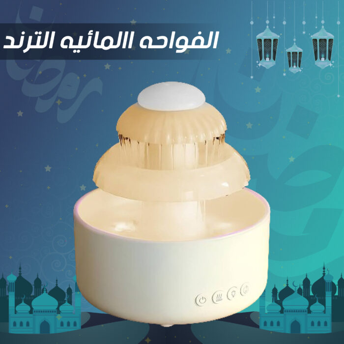 ⁦الفواحه االمائيه الترند⁩ - الصورة ⁦8⁩