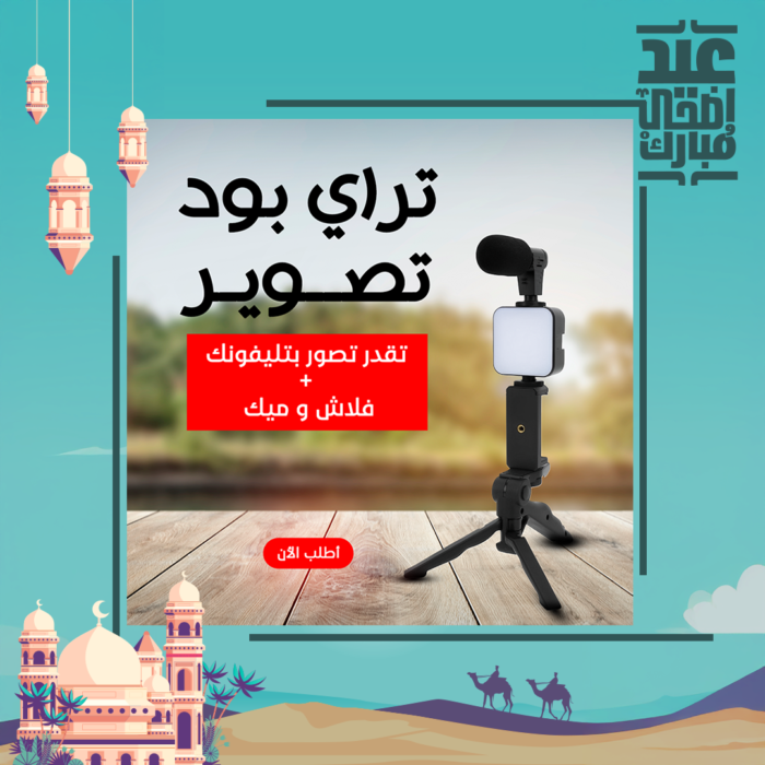 ⁦حامل ثلاثي لتصوير الفيديو⁩ - الصورة ⁦5⁩