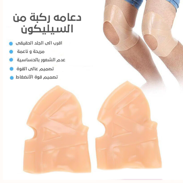 ⁦مشد ركبة سيلكون⁩ - الصورة ⁦5⁩