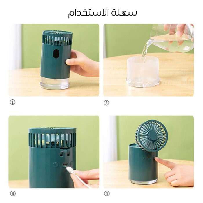 ⁦مروحة ديجيتال بفواحة⁩ - الصورة ⁦2⁩