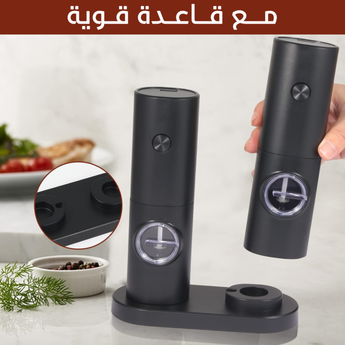 ⁦• مطحنة توابل لاسيلكية⁩ - الصورة ⁦2⁩