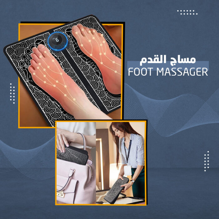 ⁦جهاز مساج القدم⁩ - الصورة ⁦6⁩