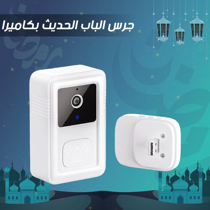 ⁦جرس الباب الحديث بكاميرا⁩ - الصورة ⁦8⁩