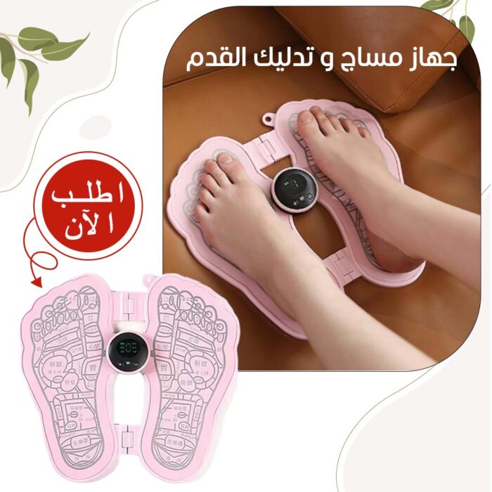 ⁦جهاز مساج و تدليك القدم⁩ - الصورة ⁦3⁩