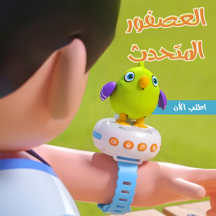 ⁦• العصفور المتحدث⁩ - الصورة ⁦7⁩