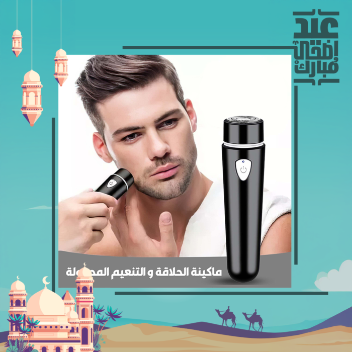 ⁦• ماكينة التنعيم⁩ - الصورة ⁦4⁩