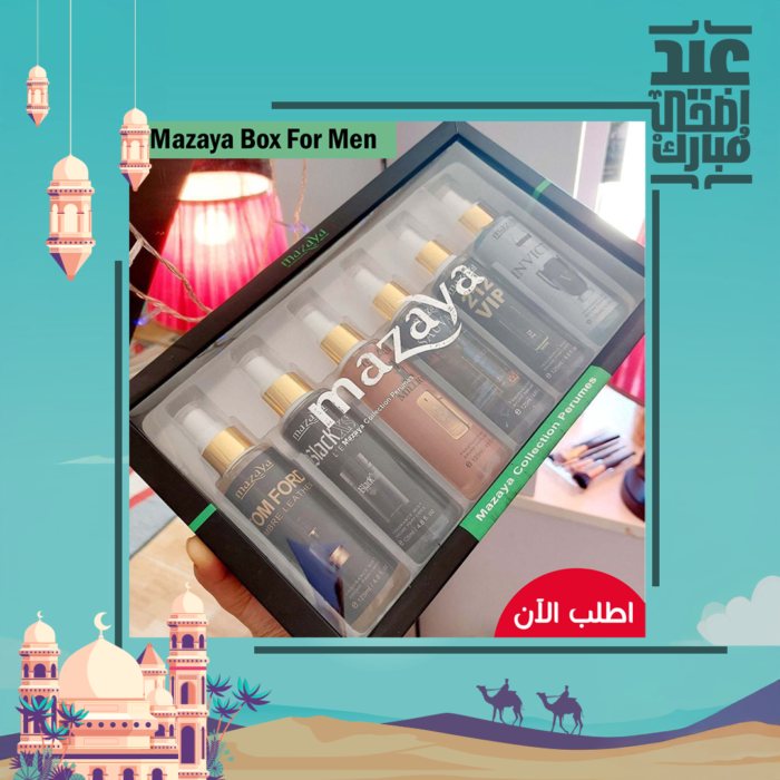 ⁦• Mazaya box for men⁩ - الصورة ⁦3⁩
