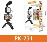 ⁦"	مجموعة تسجيل الفيديو (PK-771)"⁩ - الصورة ⁦5⁩