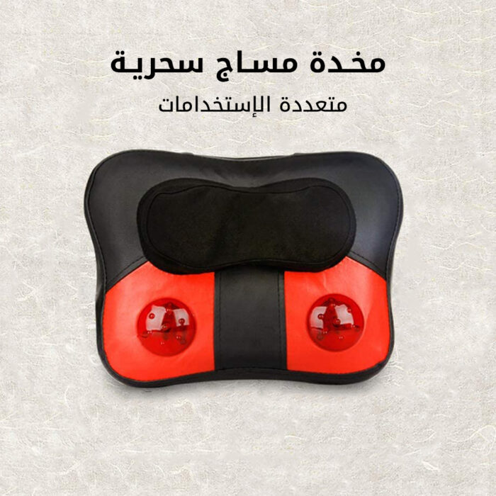 ⁦مخدة مساج سحرية متعددة الاستخدامات⁩ - الصورة ⁦6⁩