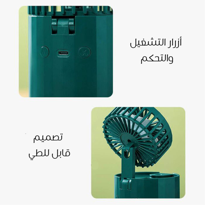 ⁦مروحة ديجيتال بفواحة⁩ - الصورة ⁦4⁩