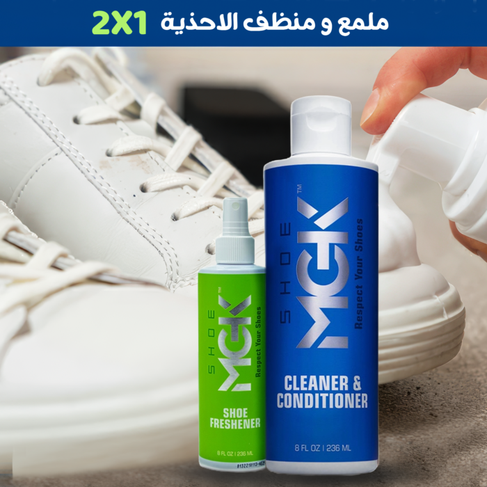 ⁦• منظف وملمع الاحذية 2 في 1 MKG⁩ - الصورة ⁦3⁩