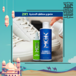 ⁦• منظف وملمع الاحذية 2 في 1 MKG⁩ - الصورة ⁦4⁩