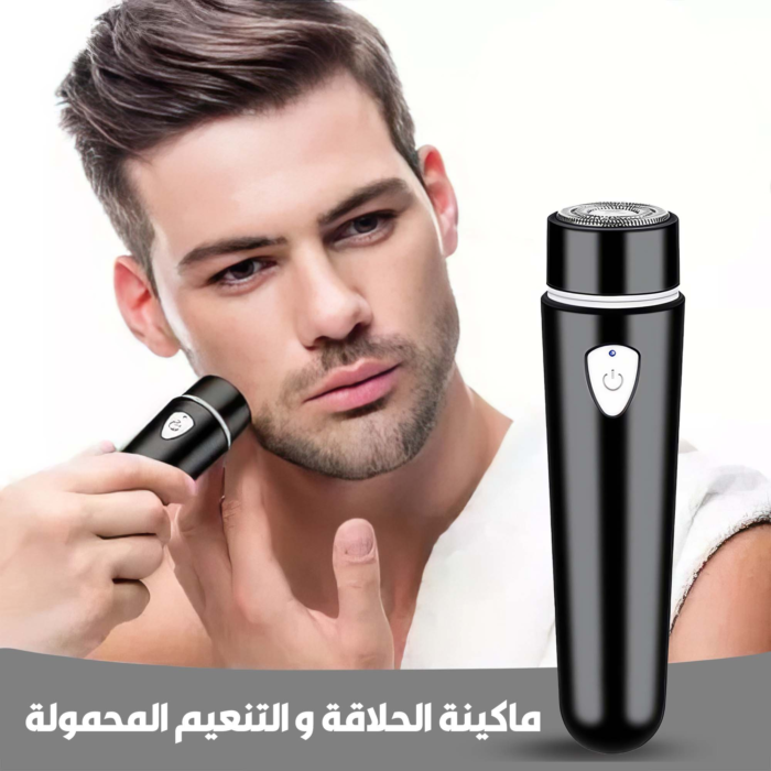 ⁦• ماكينة التنعيم⁩ - الصورة ⁦3⁩