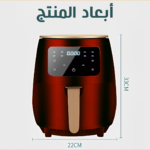 ⁦• اير فراير MAJKO HOME  6 لتر اسود⁩ - الصورة ⁦4⁩